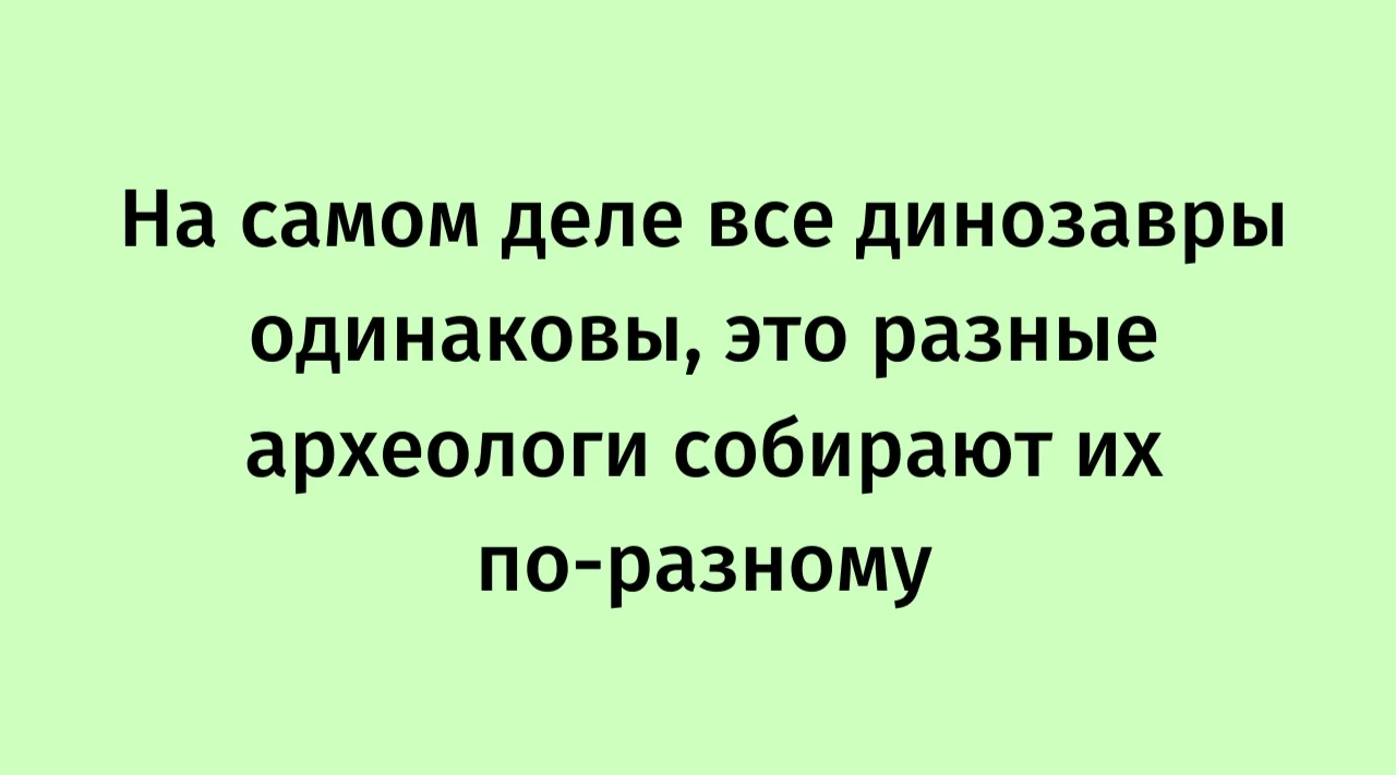 Исторические анекдоты. Часть II