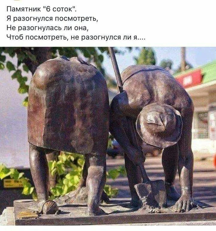 Май, труд, грядки! 15 мемов про огородную романтику